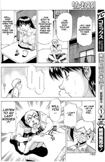 [Takebayashi Takeshi] Chicchakutatte Ecchi! Fhentai - Page 48