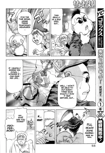 [Takebayashi Takeshi] Chicchakutatte Ecchi! Fhentai - Page 6