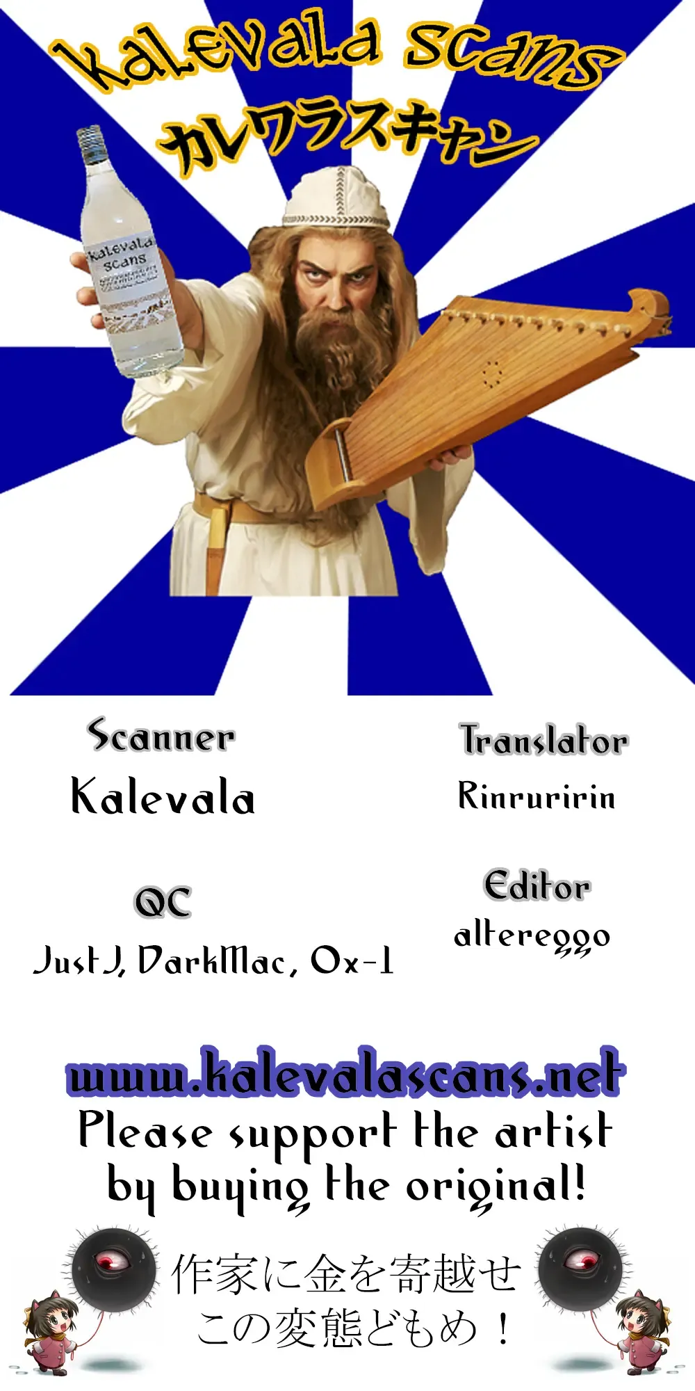 [Inoino] FallenBeatZwei Fhentai - Page 31