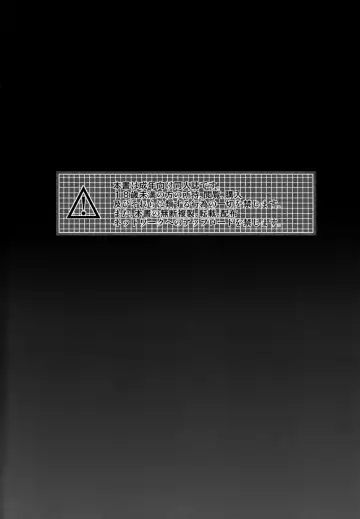 [Inoino] FallenBeatZwei Fhentai - Page 3