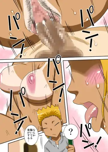 Nukunuku Kaachan! Zouho Kaitei-ban Fhentai - Page 23