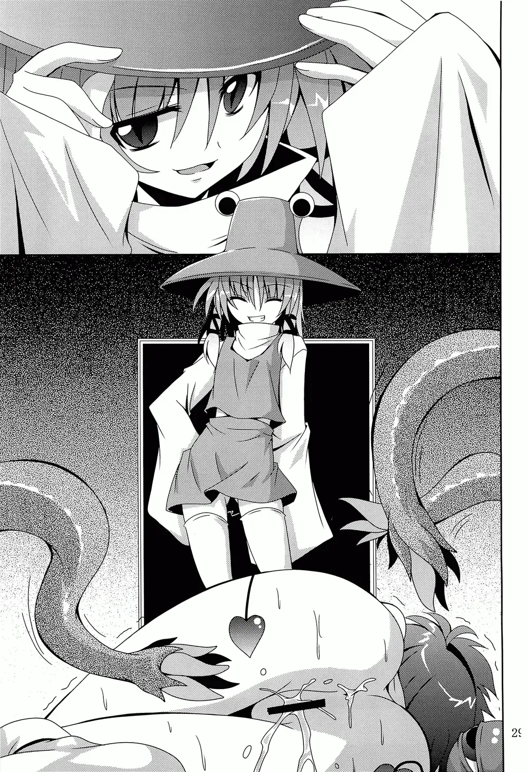 [Fumihiro] Satori no Heya Fhentai - Page 28
