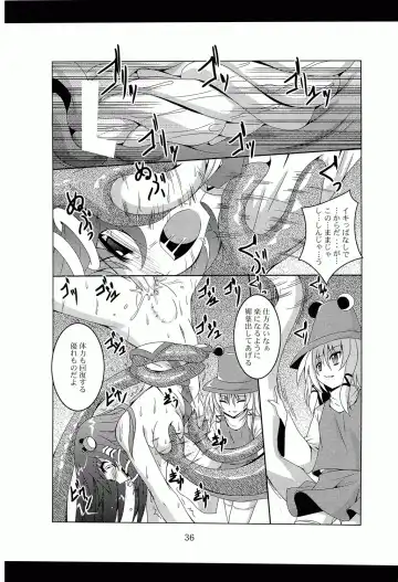 [Fumihiro] Satori no Heya Fhentai - Page 35