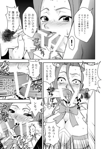 [Sense Rei] refrain ~Injoku no Senritsu~ CODE GEASS Kallen Fhentai - Page 7