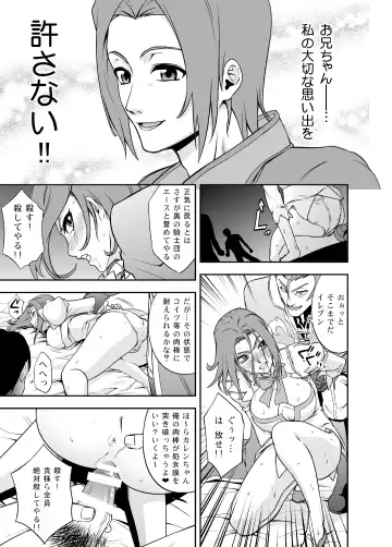 [Sense Rei] refrain ~Injoku no Senritsu~ CODE GEASS Kallen Fhentai - Page 9