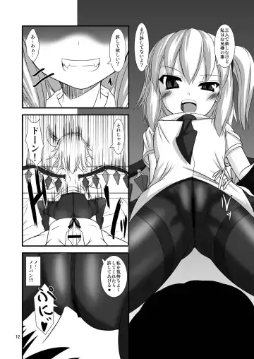 [Yasha] Touhou Do-M Hoihoi ~Scarlet Shimai Hen~ Fhentai - Page 12