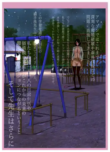 M-kko Roshutsu ~ Mitsukareba Nikubenki ~ 2 Fhentai - Page 14