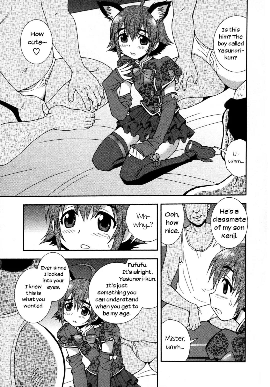 [Shinozaki Rei] Transformation Fhentai - Page 3