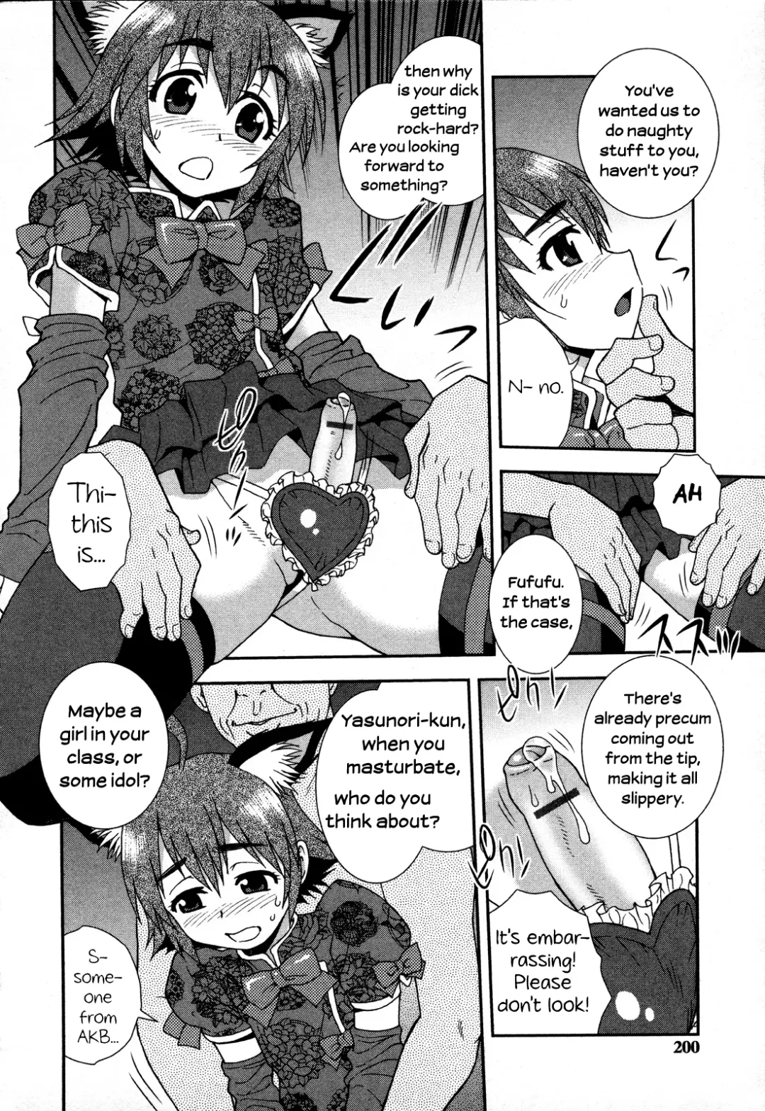 [Shinozaki Rei] Transformation Fhentai - Page 4