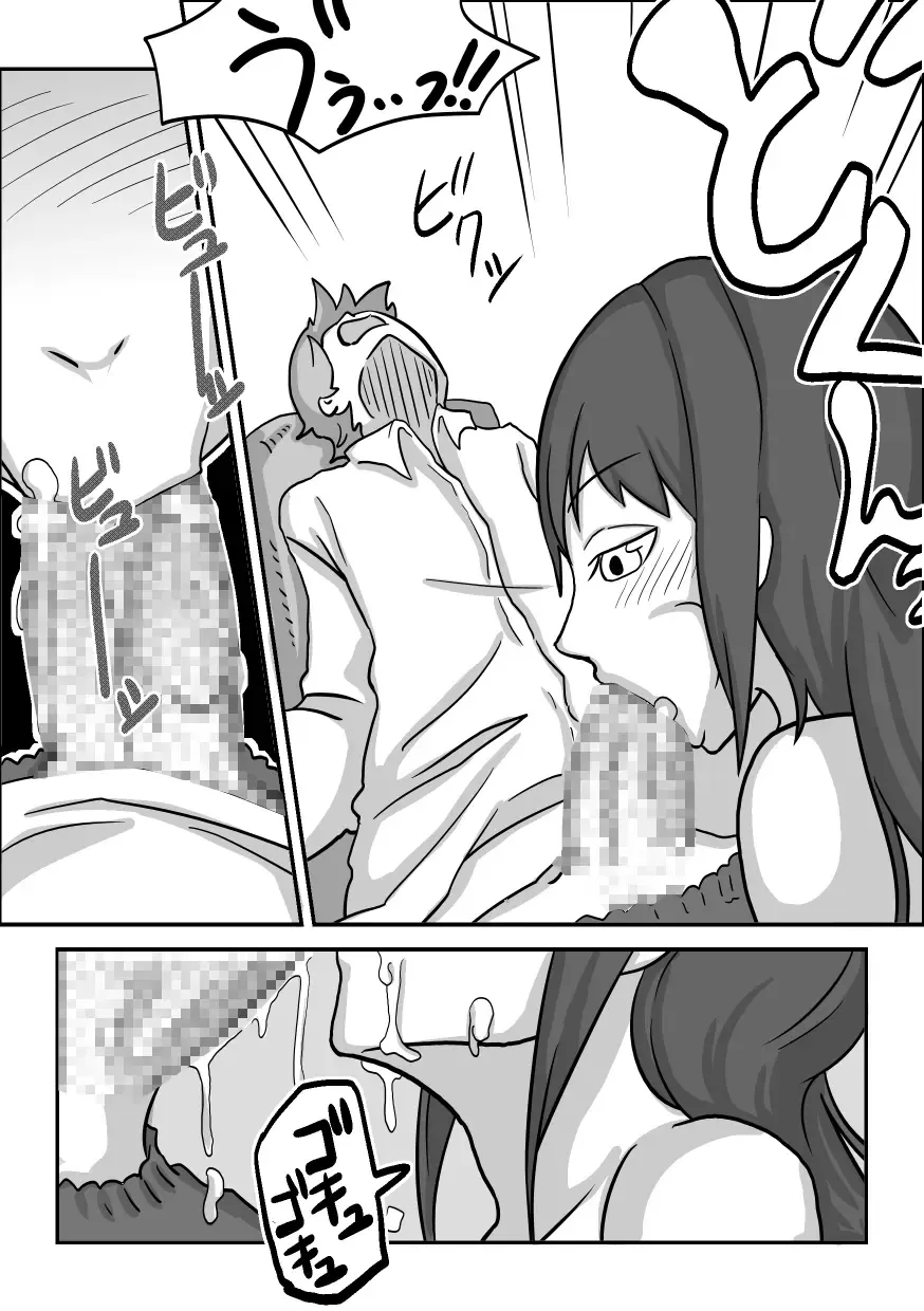 Kounai Enkou "Seitokaichou Reika" Fhentai - Page 16