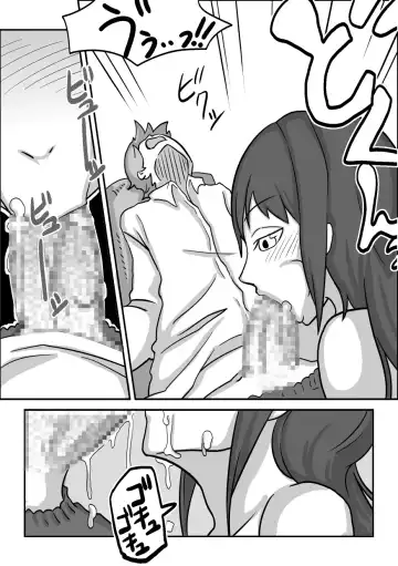 Kounai Enkou "Seitokaichou Reika" Fhentai - Page 16