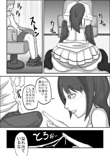 Kounai Enkou "Seitokaichou Reika" Fhentai - Page 7