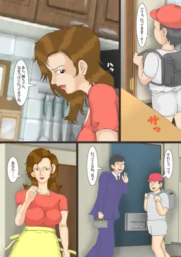 The beautiful wife who is turned into a scat porn actress 2 Fhentai - Page 3