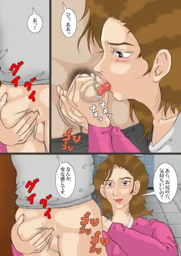 The beautiful wife who is turned into a scat porn actress 3 Fhentai - Page 17