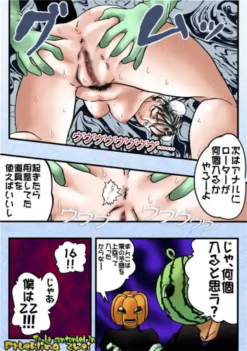 [Acht] Fruehling eins Fhentai - Page 24