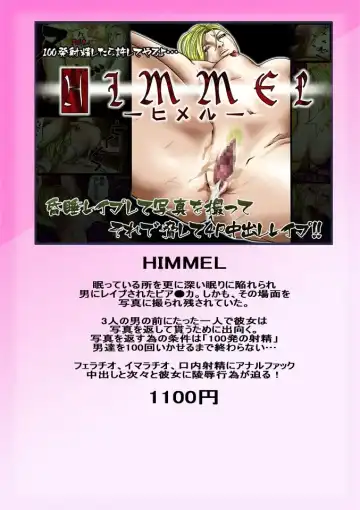 [Acht] Fruehling eins Fhentai - Page 27