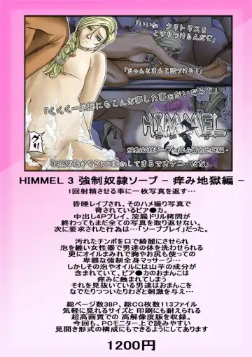 [Acht] Fruehling eins Fhentai - Page 31