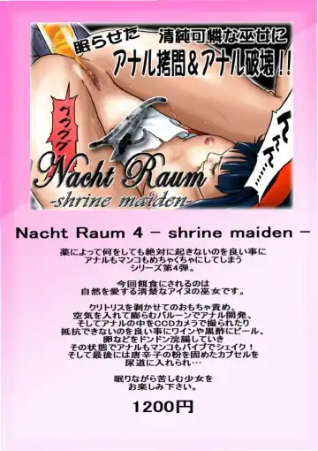 [Acht] Fruehling eins Fhentai - Page 41