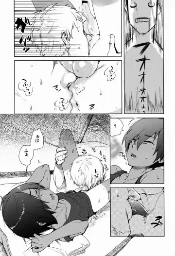 [Tsukuru] X3-sai wa Yoku Nemuru Fhentai - Page 10