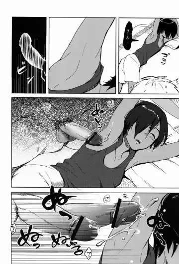 [Tsukuru] X3-sai wa Yoku Nemuru Fhentai - Page 7