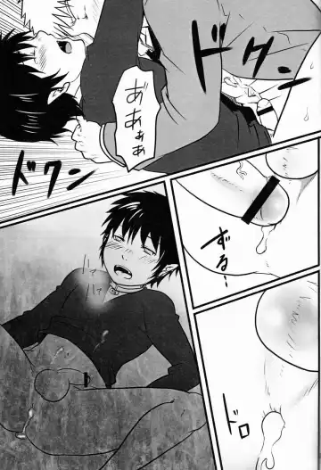 [Misumi Kouji] Black Cat Fhentai - Page 18