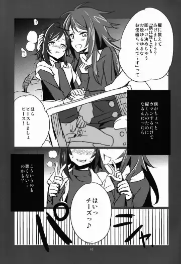 [Merii-chan - Numeri] Renai Odorigui ~ Kocchi Muite Kai kun! KMKssu hen ~ Fhentai - Page 12