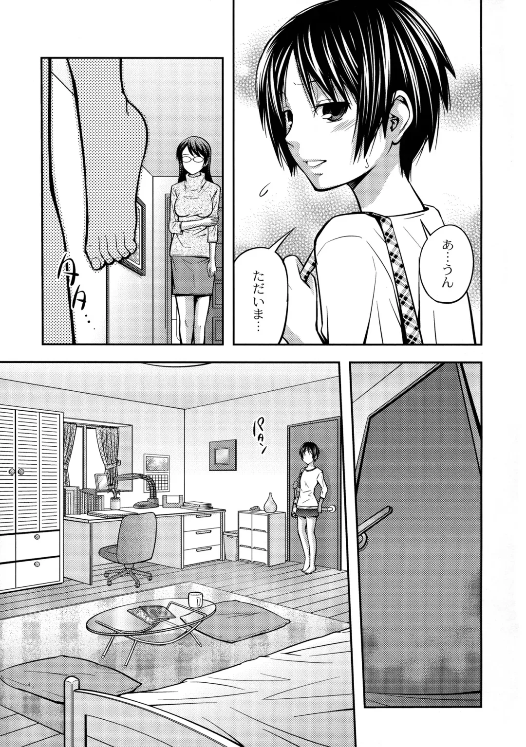 [Tsubaki Jushirou] Sister ⇔ Sister Fhentai - Page 135