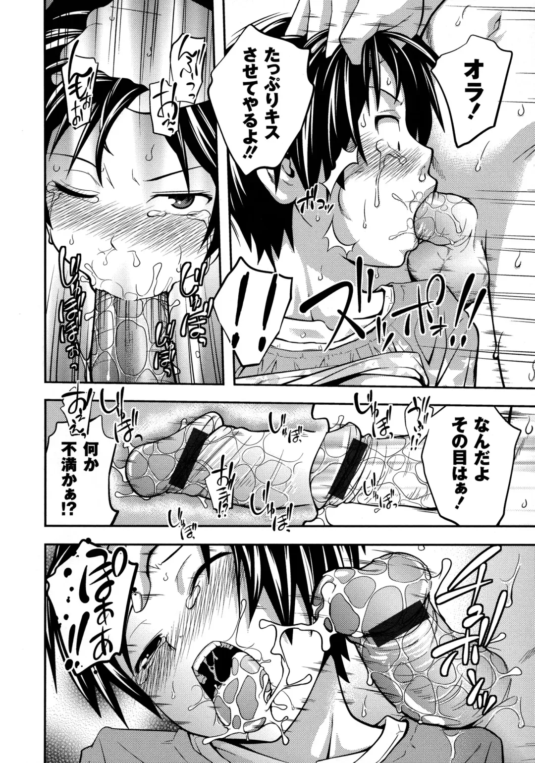 [Tsubaki Jushirou] Sister ⇔ Sister Fhentai - Page 148