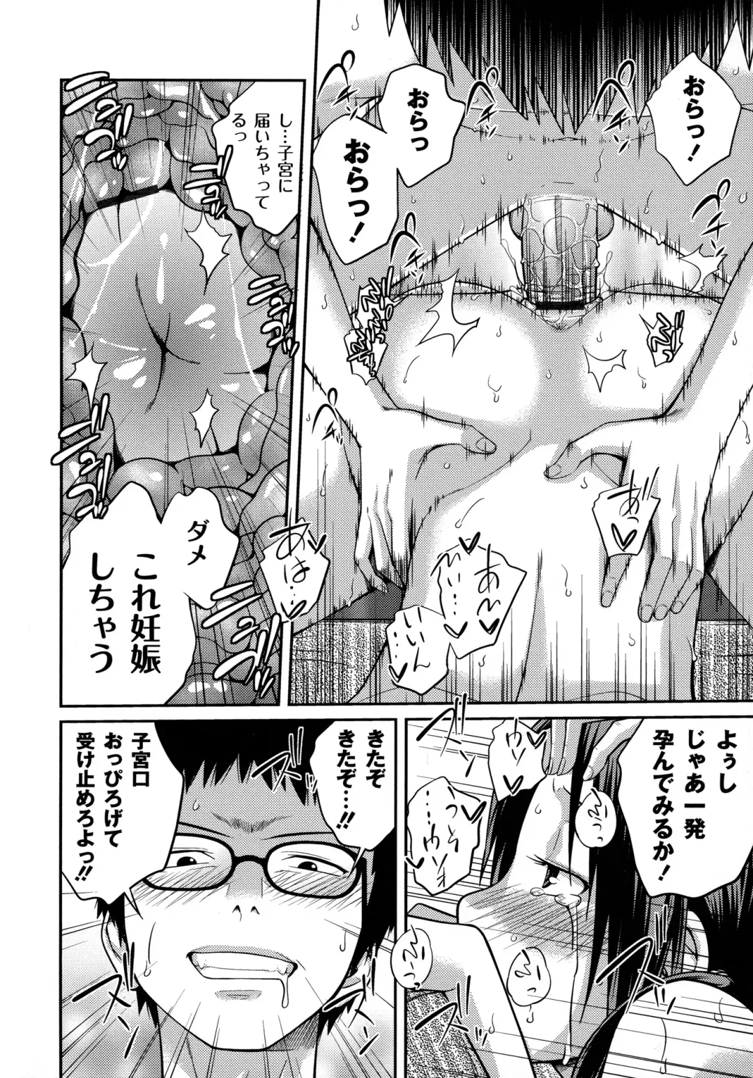 [Tsubaki Jushirou] Sister ⇔ Sister Fhentai - Page 180