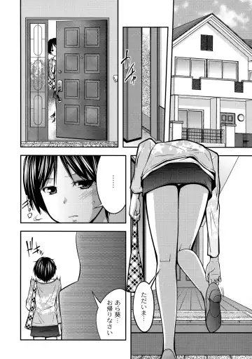 [Tsubaki Jushirou] Sister ⇔ Sister Fhentai - Page 134