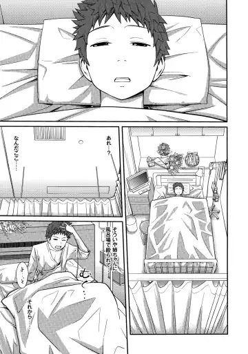 [Tsubaki Jushirou] Sister ⇔ Sister Fhentai - Page 29