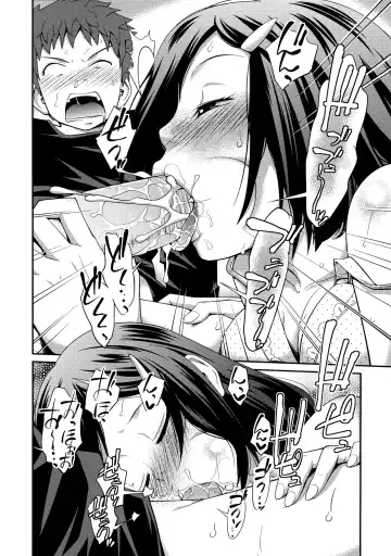 [Tsubaki Jushirou] Sister ⇔ Sister Fhentai - Page 46