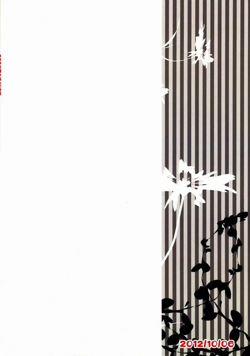 [Hatoko - Hatoya Kobayashi] Kokoro ni Hana no Saku Nichi Made Fhentai - Page 26