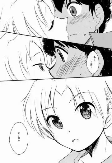 [Hatoko - Hatoya Kobayashi] Kokoro ni Hana no Saku Nichi Made Fhentai - Page 11