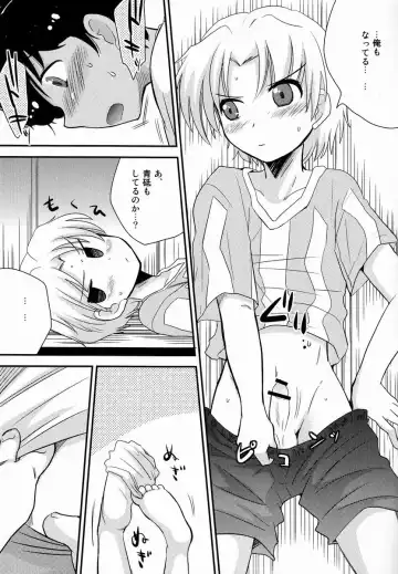 [Hatoko - Hatoya Kobayashi] Kokoro ni Hana no Saku Nichi Made Fhentai - Page 16