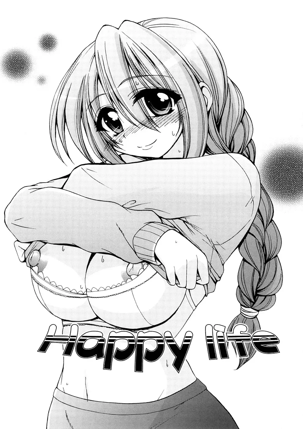 [Yamada Shouji] Anepai Fhentai - Page 164