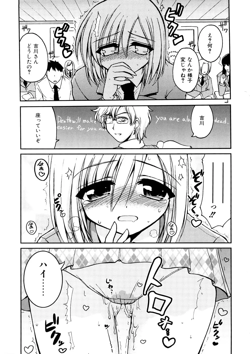 [Yamada Shouji] Anepai Fhentai - Page 98