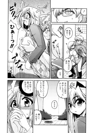 [Yamada Shouji] Anepai Fhentai - Page 101