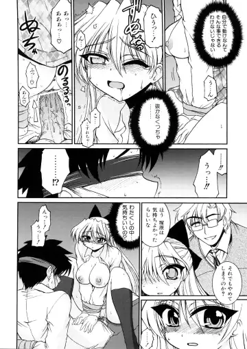 [Yamada Shouji] Anepai Fhentai - Page 123