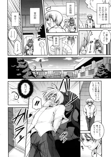 [Yamada Shouji] Anepai Fhentai - Page 13