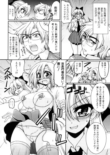 [Yamada Shouji] Anepai Fhentai - Page 139