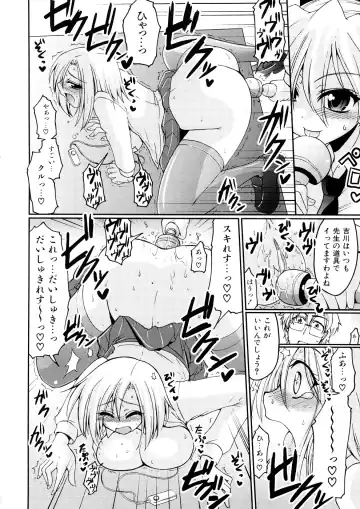 [Yamada Shouji] Anepai Fhentai - Page 141