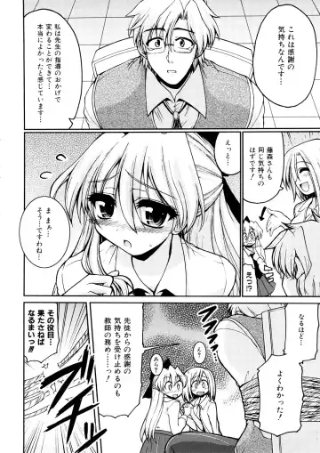 [Yamada Shouji] Anepai Fhentai - Page 153