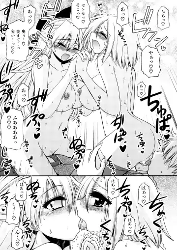 [Yamada Shouji] Anepai Fhentai - Page 160