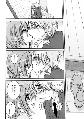 [Yamada Shouji] Anepai Fhentai - Page 165