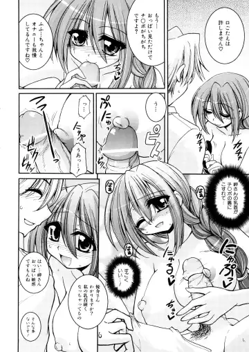 [Yamada Shouji] Anepai Fhentai - Page 169