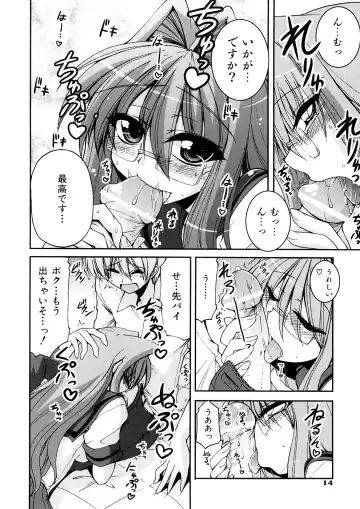 [Yamada Shouji] Anepai Fhentai - Page 17