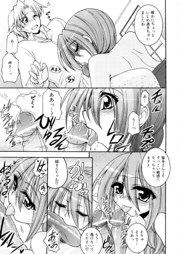 [Yamada Shouji] Anepai Fhentai - Page 172