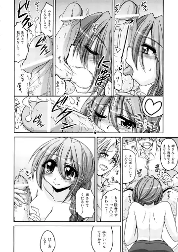 [Yamada Shouji] Anepai Fhentai - Page 173