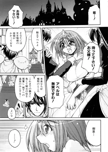 [Yamada Shouji] Anepai Fhentai - Page 180